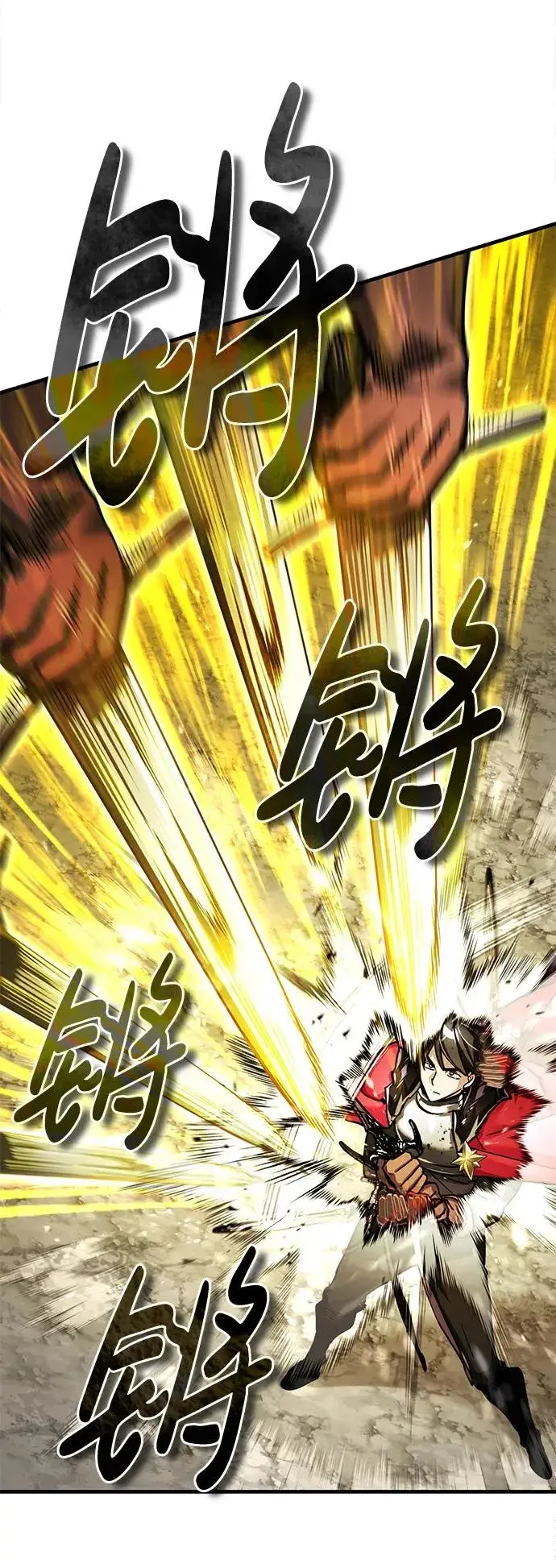 漫画《天魔的不凡重生》[第106话] 古斯塔博骑士团团长第23张图