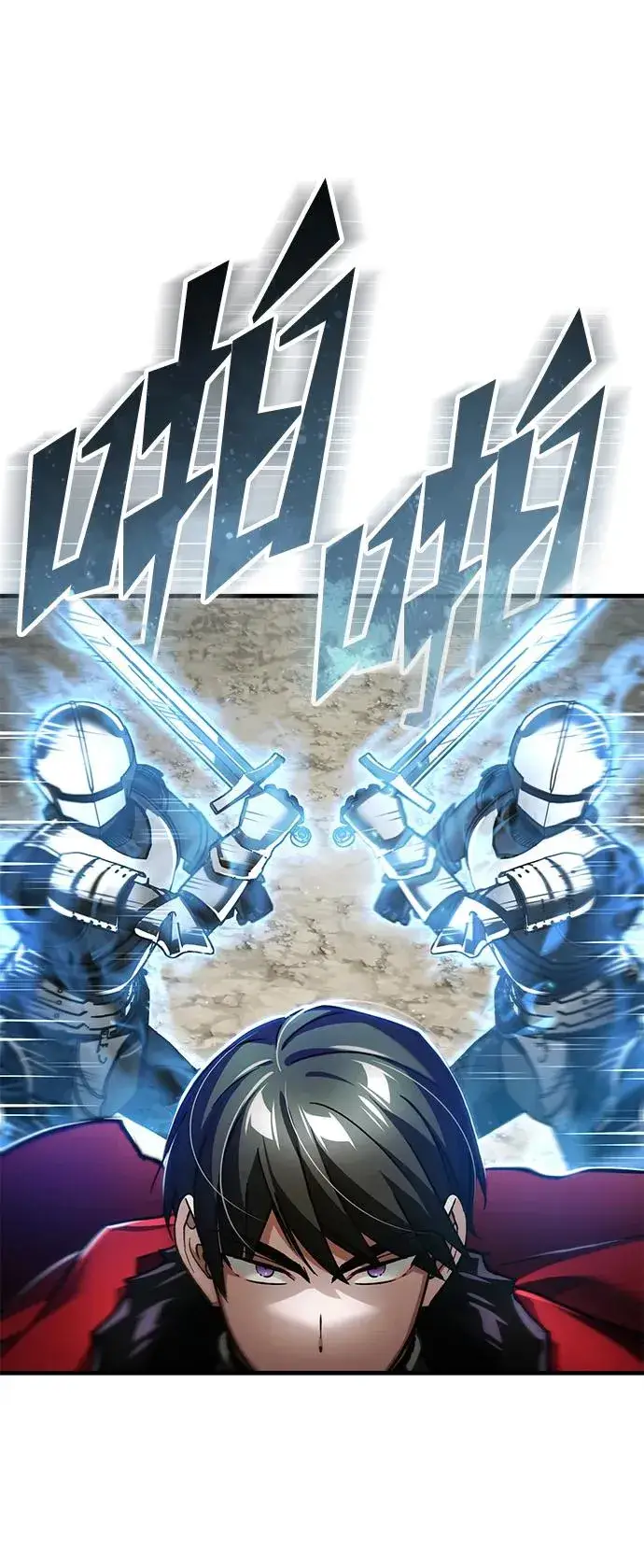 漫画《天魔的不凡重生》[第106话] 古斯塔博骑士团团长第24张图