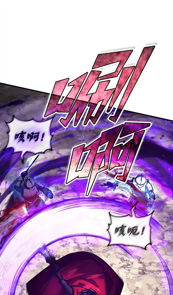 漫画《天魔的不凡重生》[第106话] 古斯塔博骑士团团长第26张图