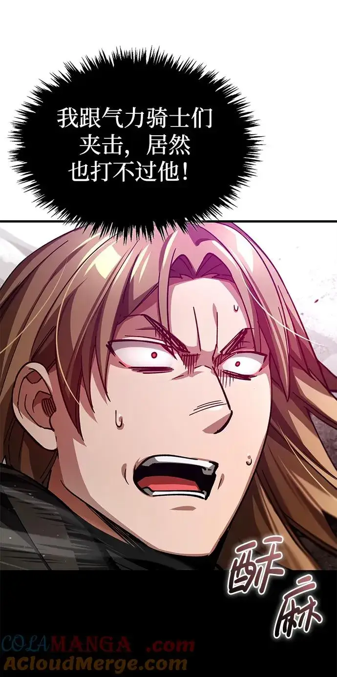 漫画《天魔的不凡重生》[第106话] 古斯塔博骑士团团长第28张图