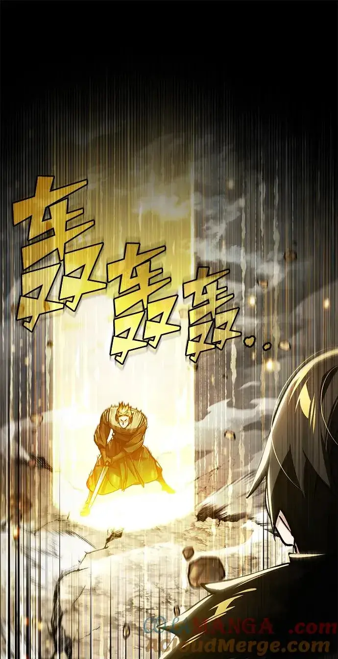 漫画《天魔的不凡重生》[第106话] 古斯塔博骑士团团长第40张图