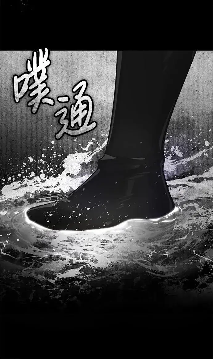 漫画《天魔的不凡重生》[第106话] 古斯塔博骑士团团长第48张图