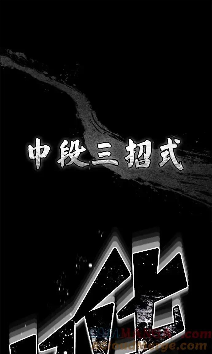 漫画《天魔的不凡重生》[第106话] 古斯塔博骑士团团长第49张图