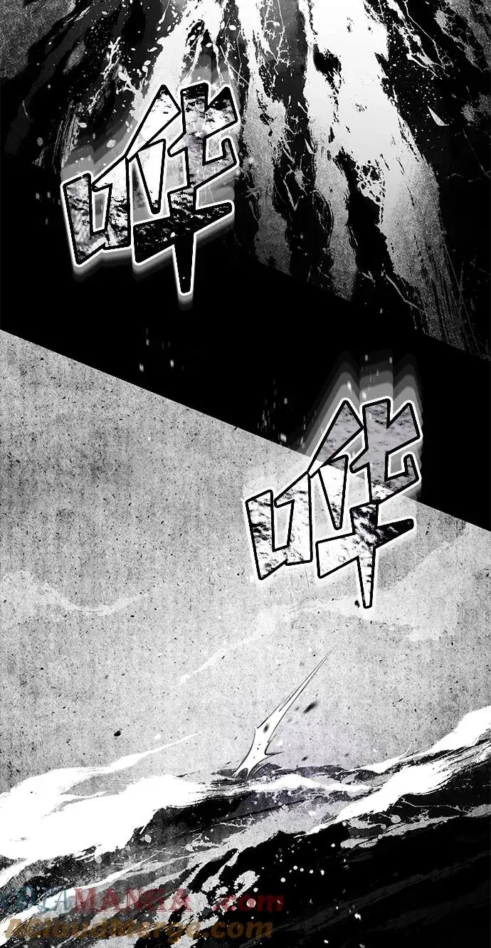 漫画《天魔的不凡重生》[第106话] 古斯塔博骑士团团长第52张图