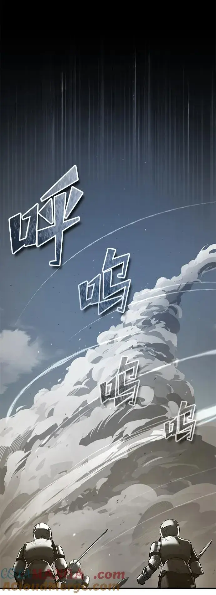 漫画《天魔的不凡重生》[第106话] 古斯塔博骑士团团长第55张图