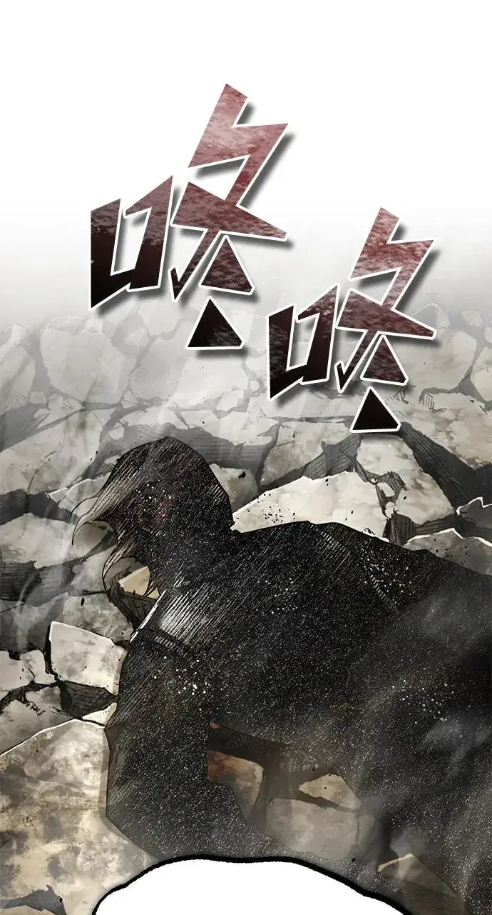 漫画《天魔的不凡重生》[第106话] 古斯塔博骑士团团长第57张图
