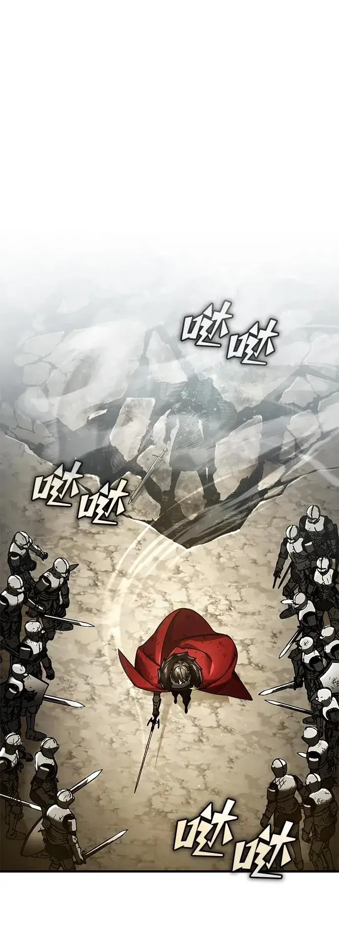 漫画《天魔的不凡重生》[第106话] 古斯塔博骑士团团长第59张图