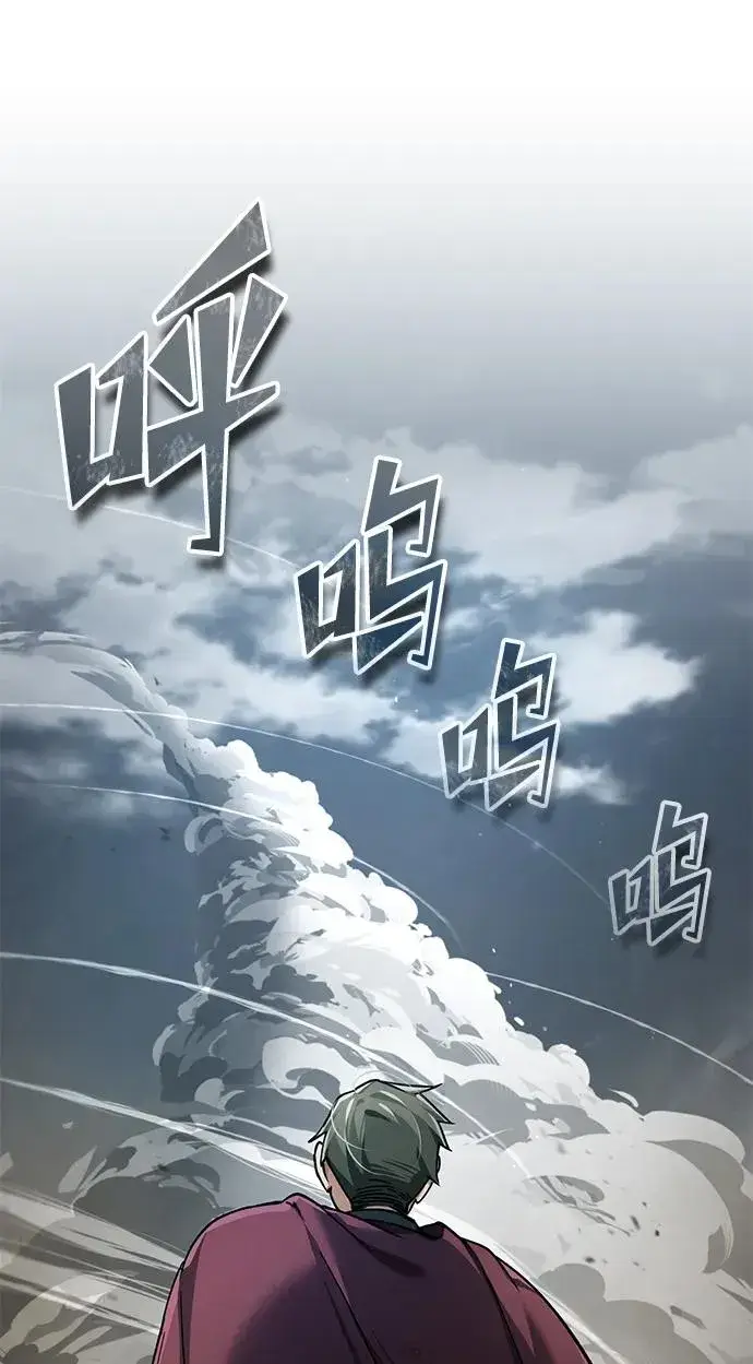 漫画《天魔的不凡重生》[第106话] 古斯塔博骑士团团长第71张图
