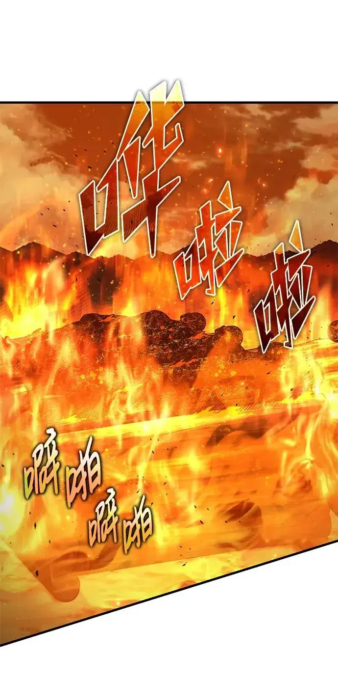 漫画《天魔的不凡重生》[第107话] 合理的代价第3张图
