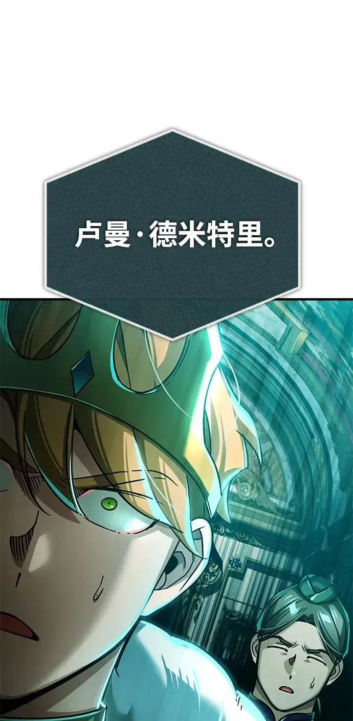 漫画《天魔的不凡重生》[第107话] 合理的代价第39张图