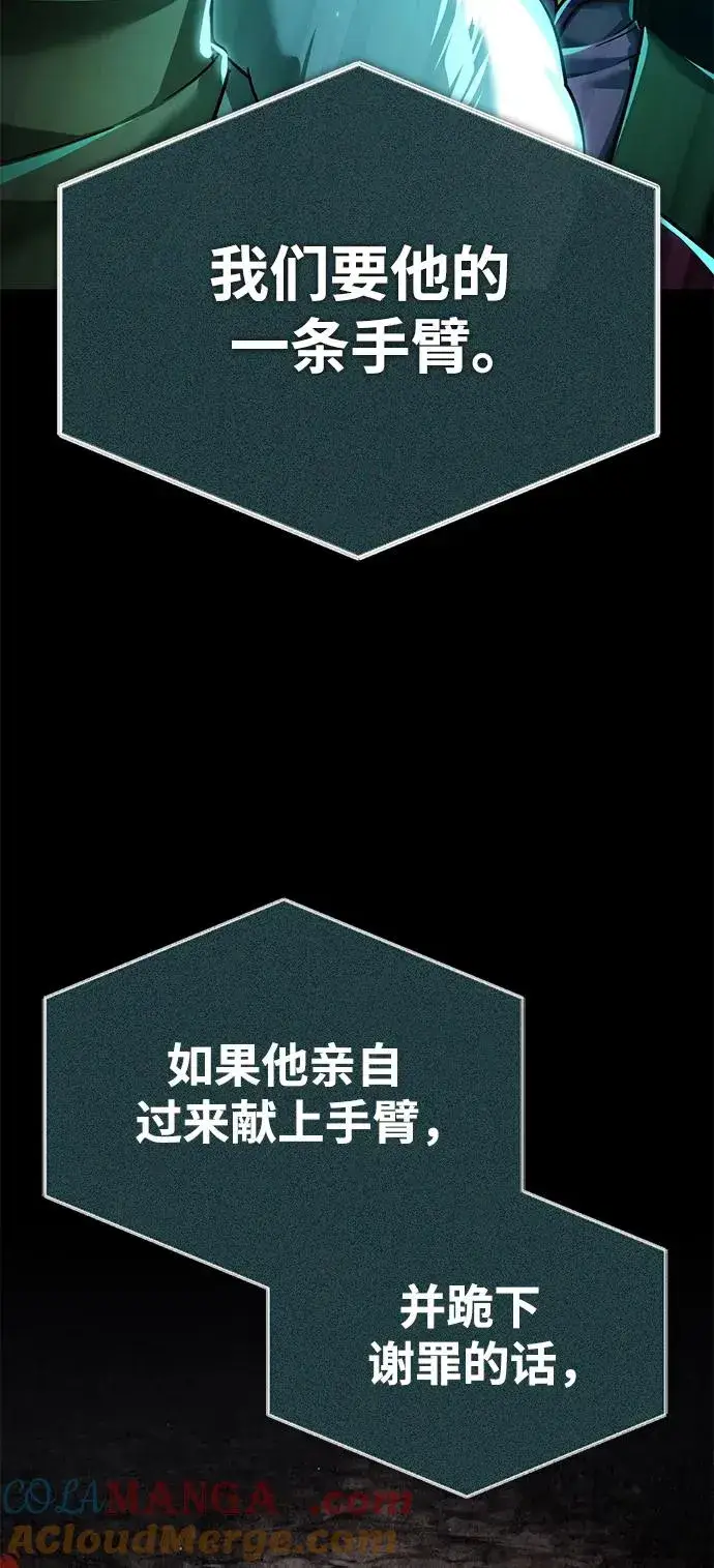 漫画《天魔的不凡重生》[第107话] 合理的代价第40张图