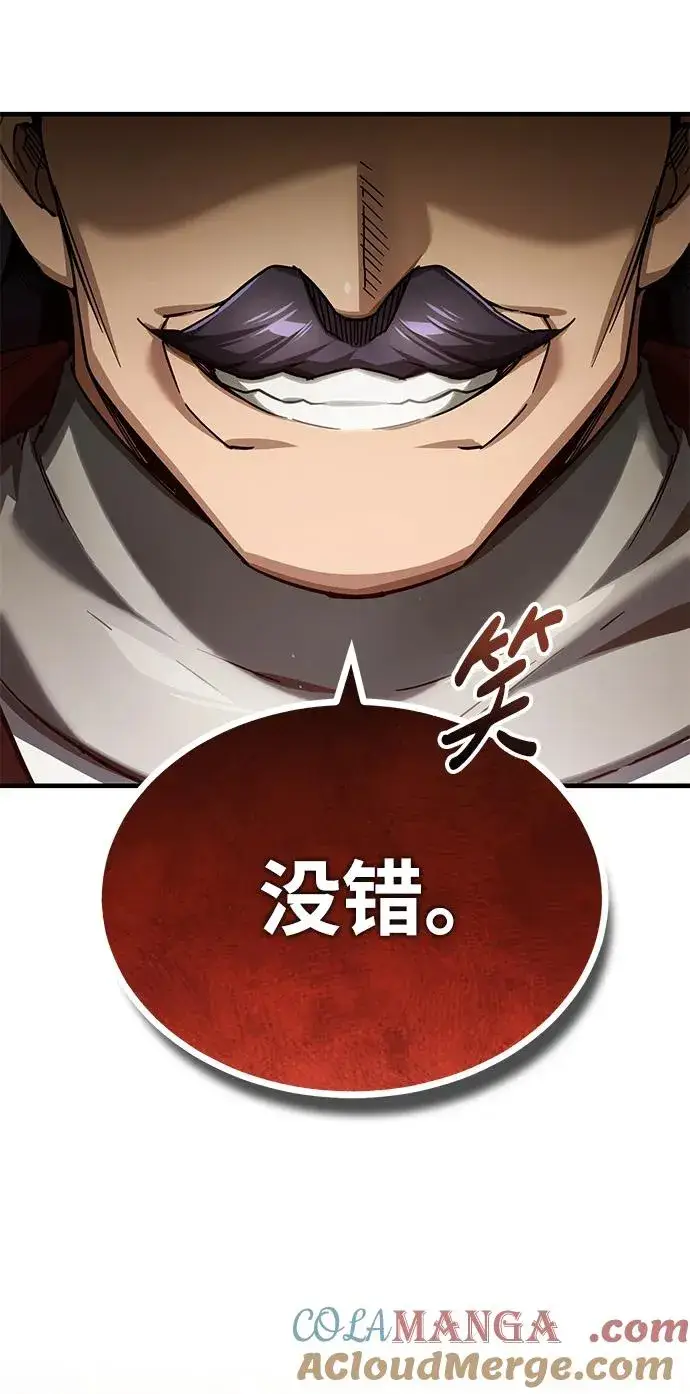 漫画《天魔的不凡重生》[第107话] 合理的代价第67张图