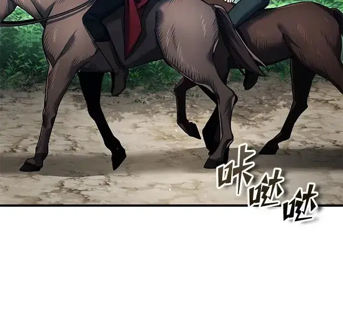 漫画《天魔的不凡重生》[第108话] 开罗使团第24张图