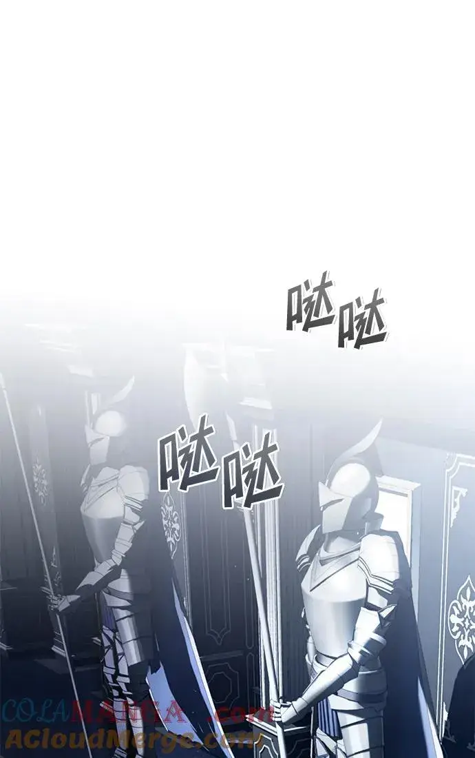漫画《天魔的不凡重生》[第108话] 开罗使团第43张图