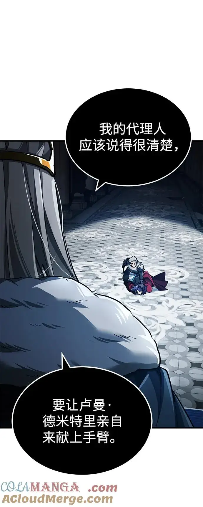 漫画《天魔的不凡重生》[第108话] 开罗使团第58张图
