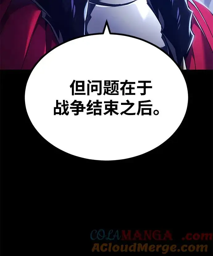 漫画《天魔的不凡重生》[第108话] 开罗使团第73张图