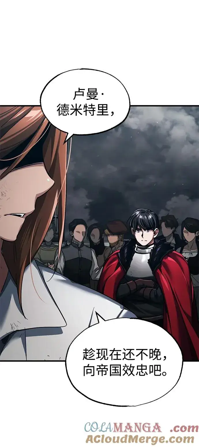 漫画《天魔的不凡重生》[第109话] 德米特里公国第34张图