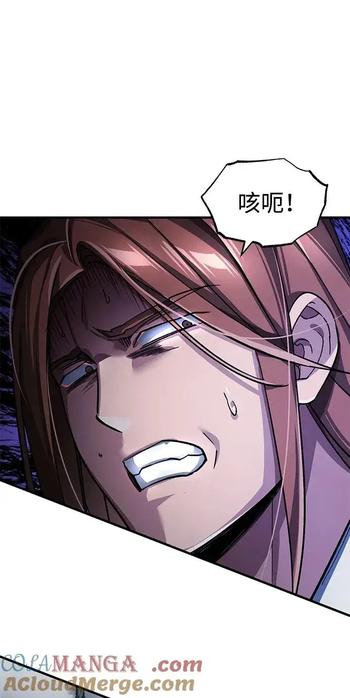 漫画《天魔的不凡重生》[第109话] 德米特里公国第40张图