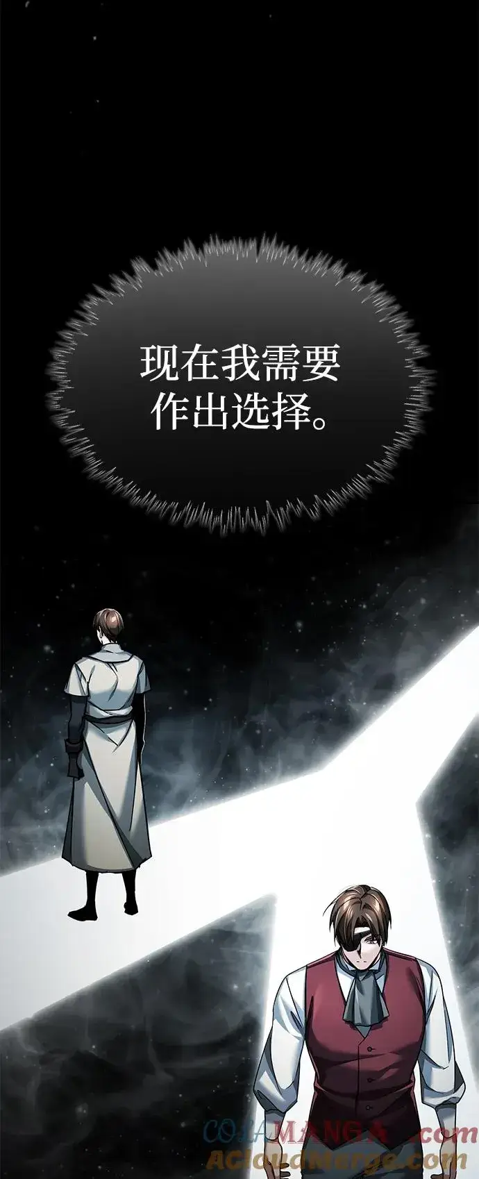 漫画《天魔的不凡重生》[第110话] 罗德威尔的隐情第37张图