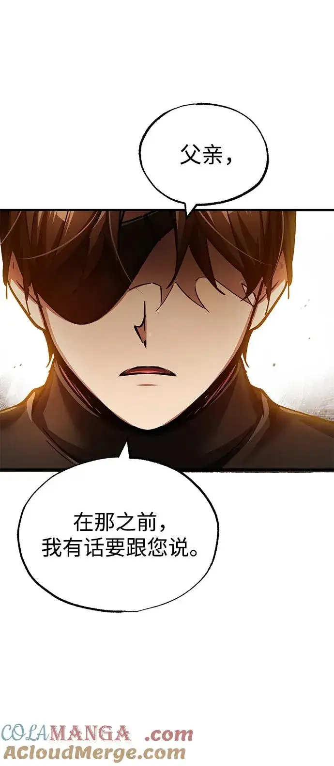 漫画《天魔的不凡重生》[第110话] 罗德威尔的隐情第46张图