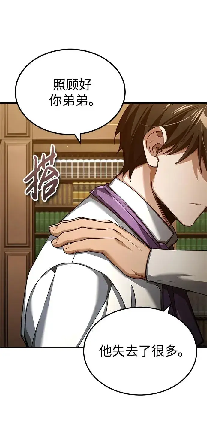 漫画《天魔的不凡重生》[第110话] 罗德威尔的隐情第65张图