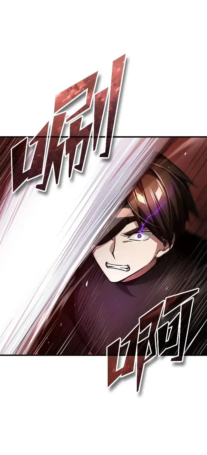 漫画《天魔的不凡重生》[第110话] 罗德威尔的隐情第68张图