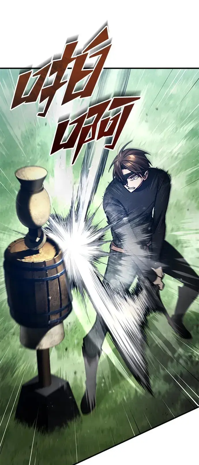 漫画《天魔的不凡重生》[第110话] 罗德威尔的隐情第69张图