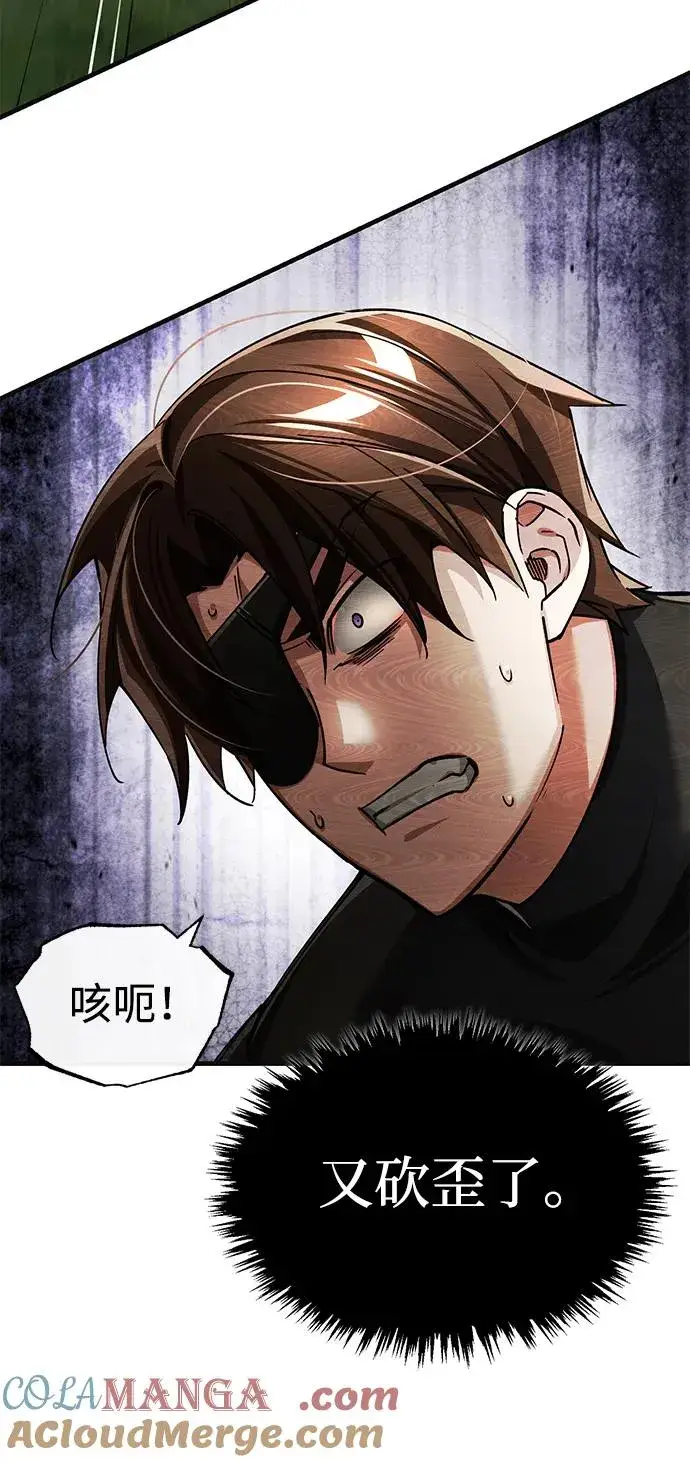 漫画《天魔的不凡重生》[第110话] 罗德威尔的隐情第70张图