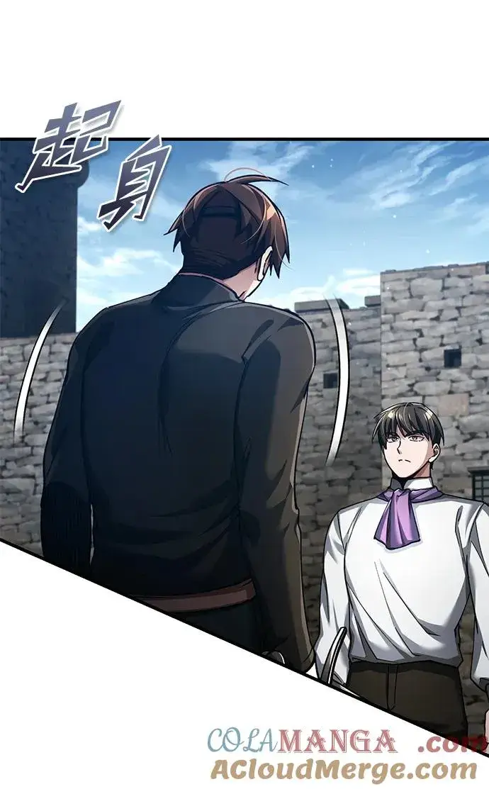 漫画《天魔的不凡重生》[第110话] 罗德威尔的隐情第79张图