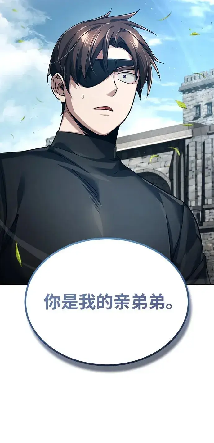 漫画《天魔的不凡重生》[第111话] 王国的目的第12张图