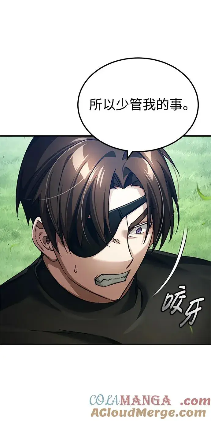 漫画《天魔的不凡重生》[第111话] 王国的目的第4张图