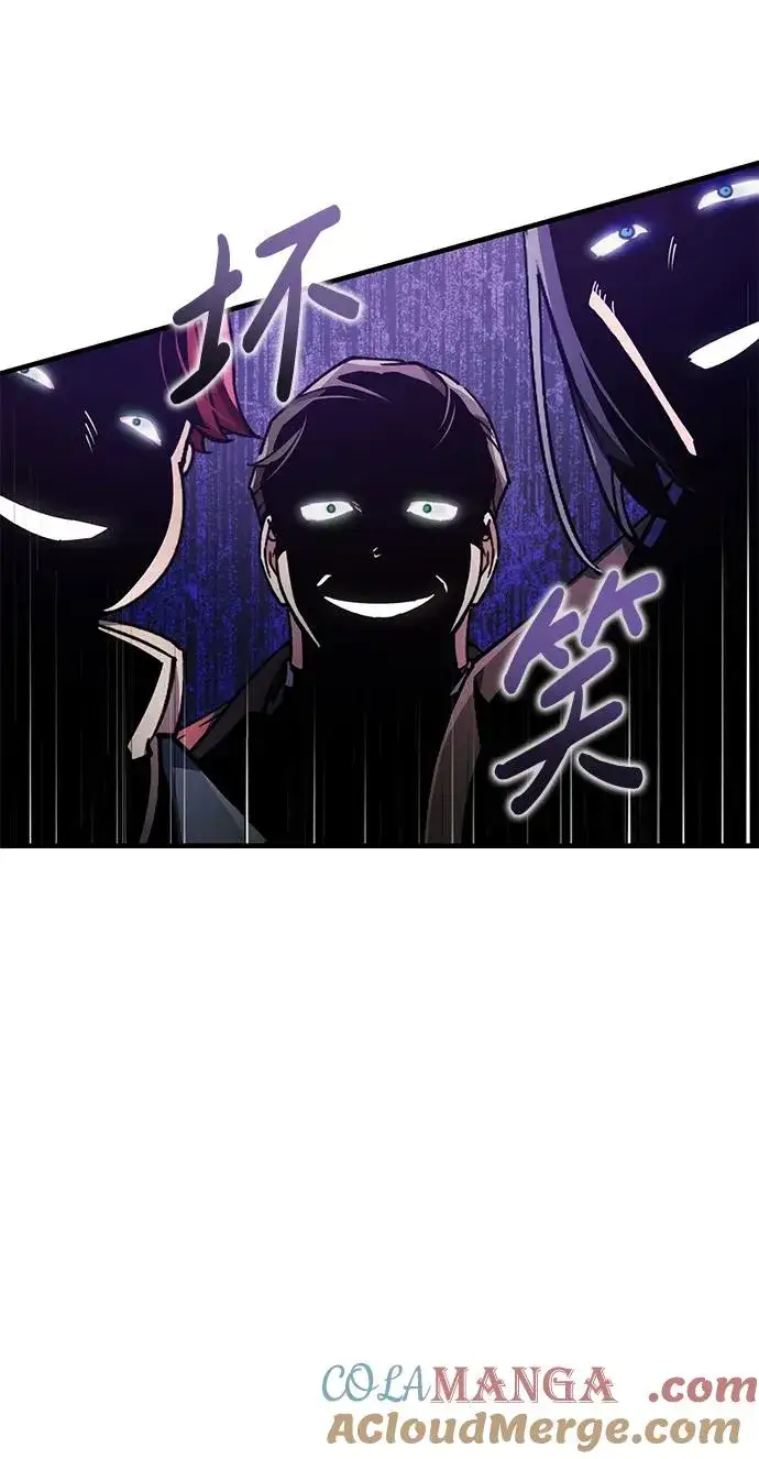 漫画《天魔的不凡重生》[第111话] 王国的目的第46张图