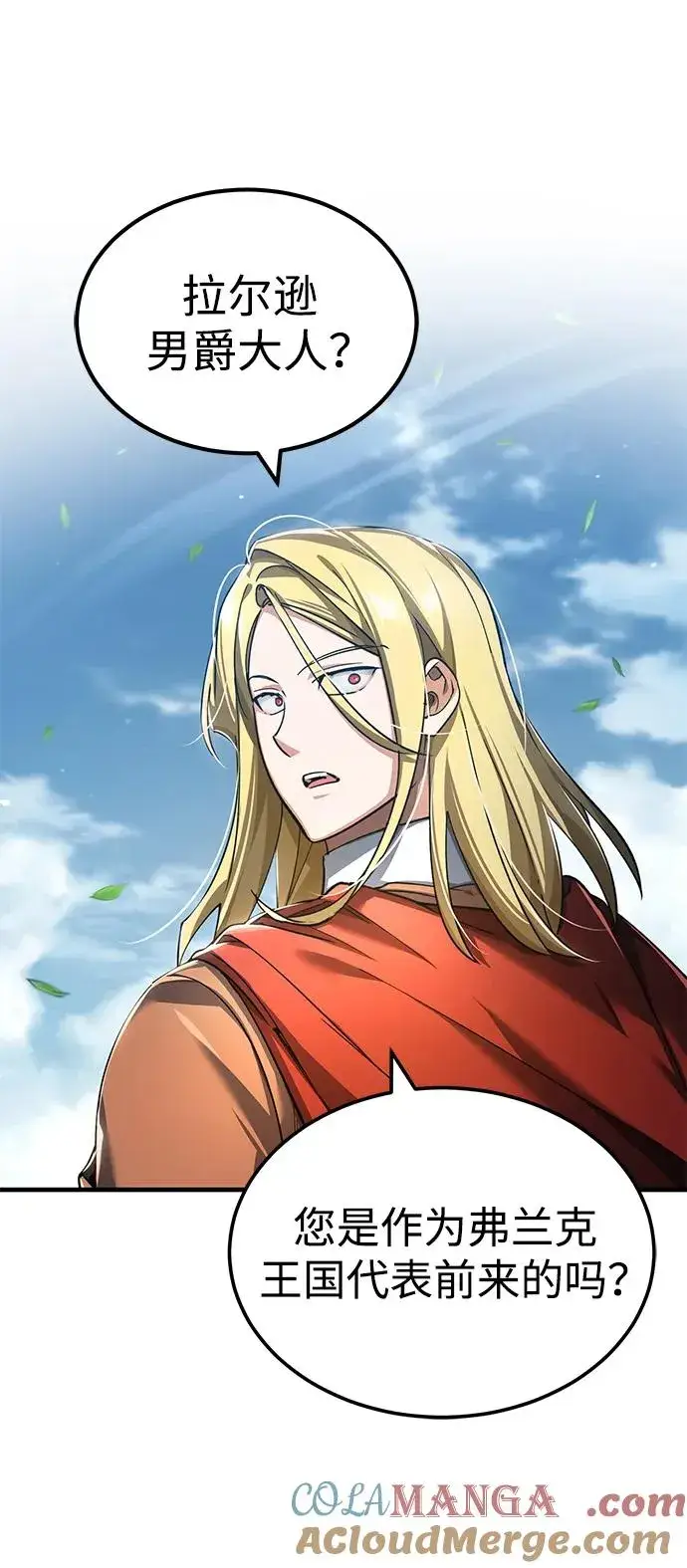 漫画《天魔的不凡重生》[第111话] 王国的目的第49张图