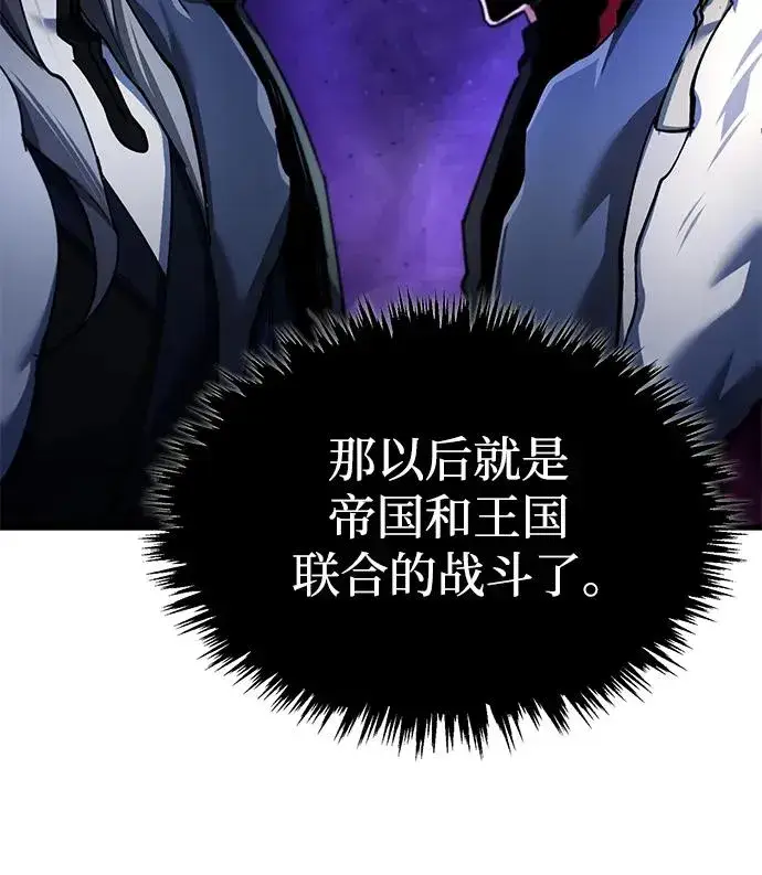 漫画《天魔的不凡重生》[第111话] 王国的目的第60张图