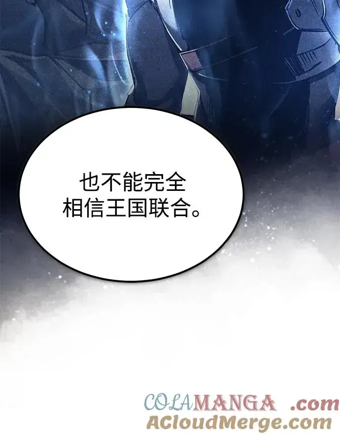 漫画《天魔的不凡重生》[第111话] 王国的目的第7张图