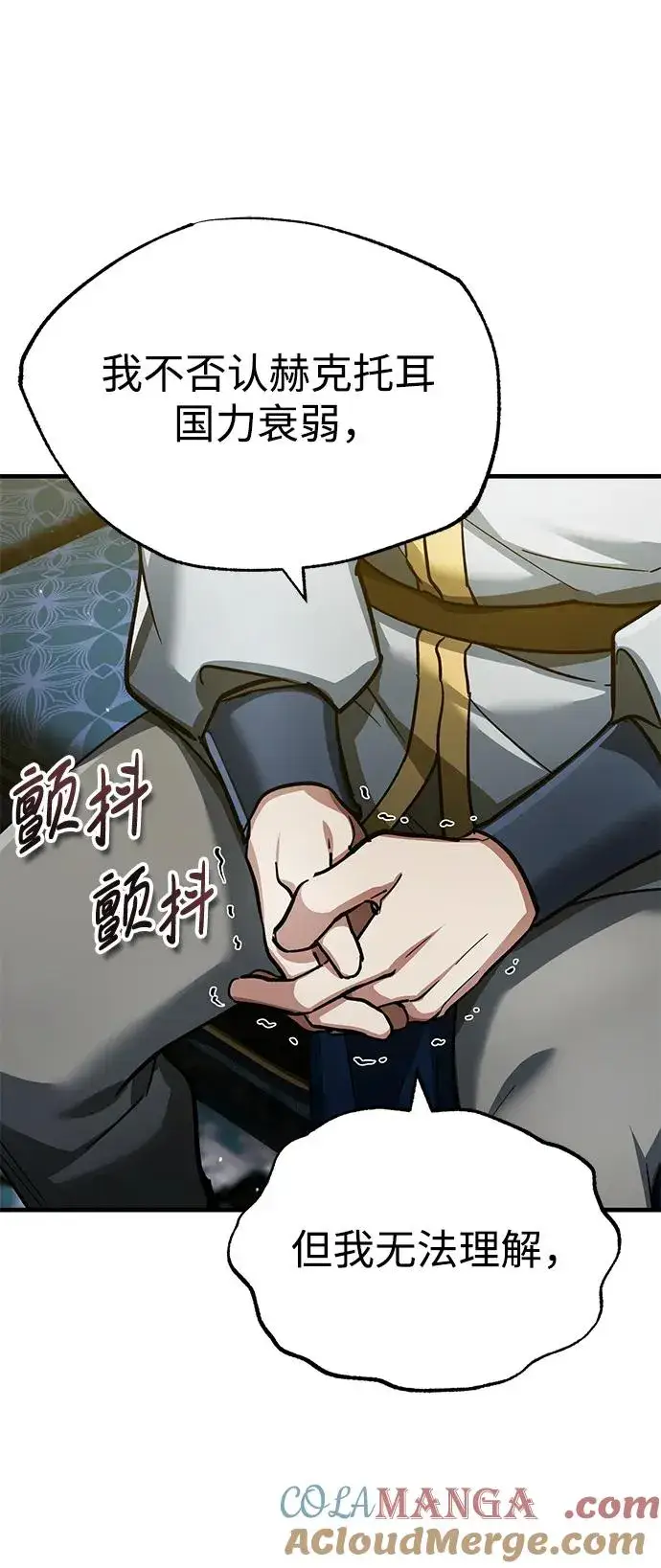 漫画《天魔的不凡重生》[第112话] 新的决心第19张图