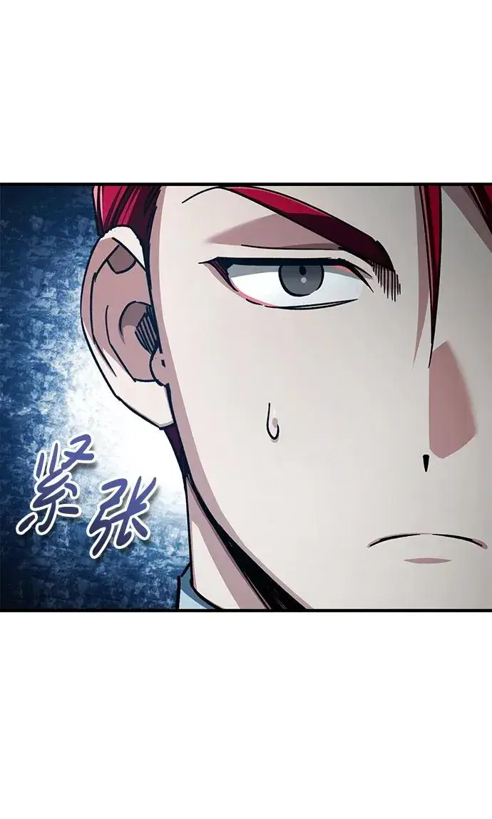 漫画《天魔的不凡重生》[第112话] 新的决心第3张图