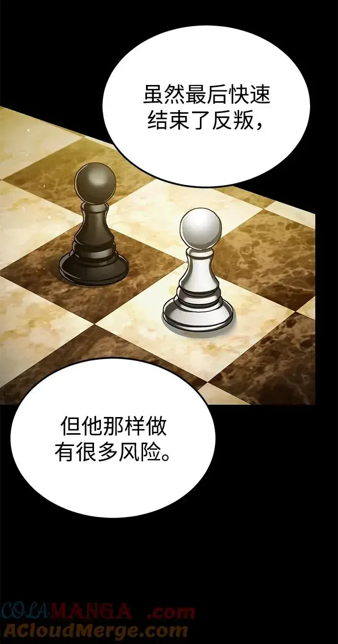 漫画《天魔的不凡重生》[第112话] 新的决心第61张图