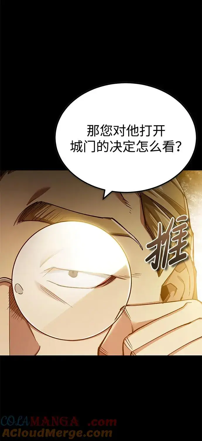 漫画《天魔的不凡重生》[第112话] 新的决心第64张图