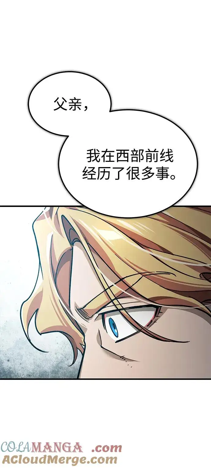 漫画《天魔的不凡重生》[第112话] 新的决心第76张图