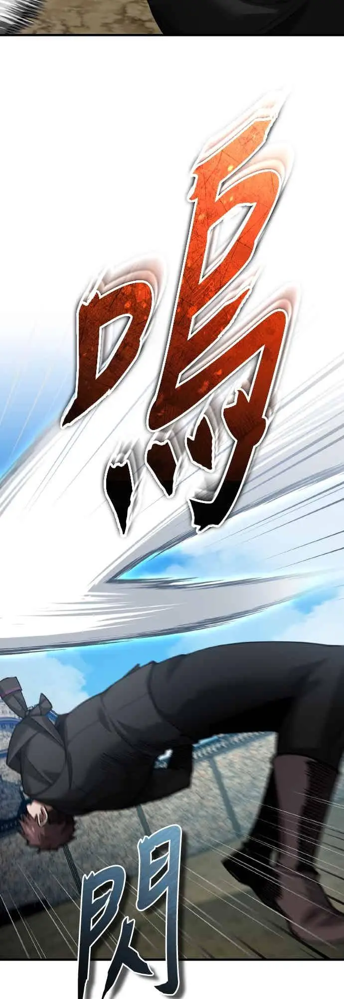 漫画《天魔的不凡重生》第161话 德米特里私兵测试第48张图