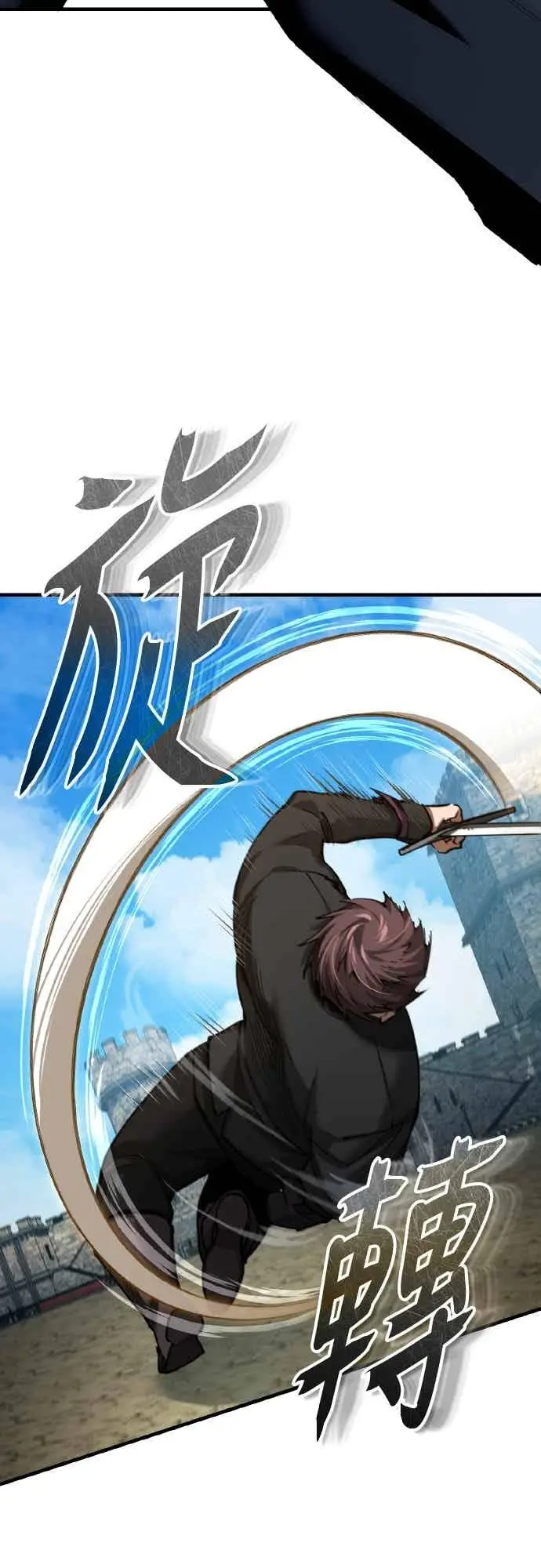 漫画《天魔的不凡重生》第161话 德米特里私兵测试第51张图