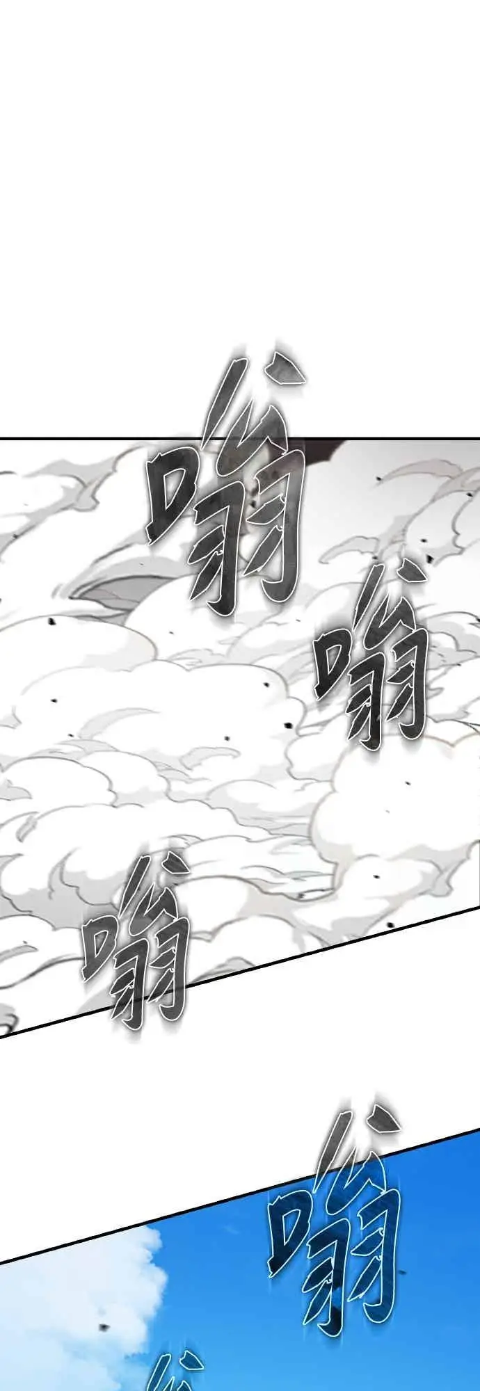 漫画《天魔的不凡重生》第161话 德米特里私兵测试第59张图