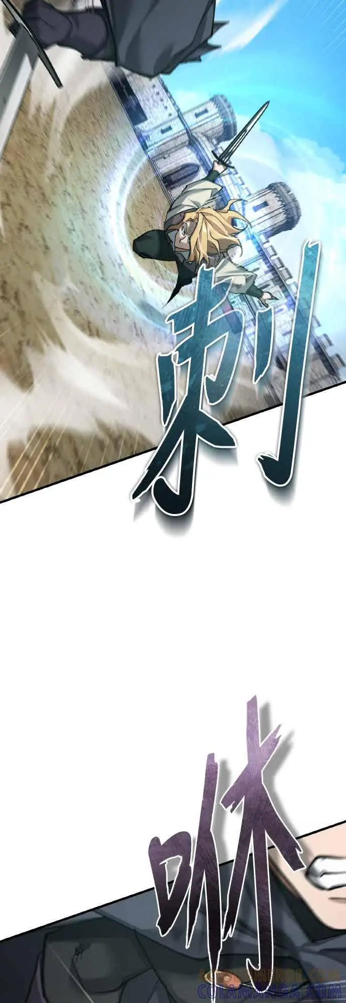 漫画《天魔的不凡重生》第162话 眨眼的瞬间第19张图