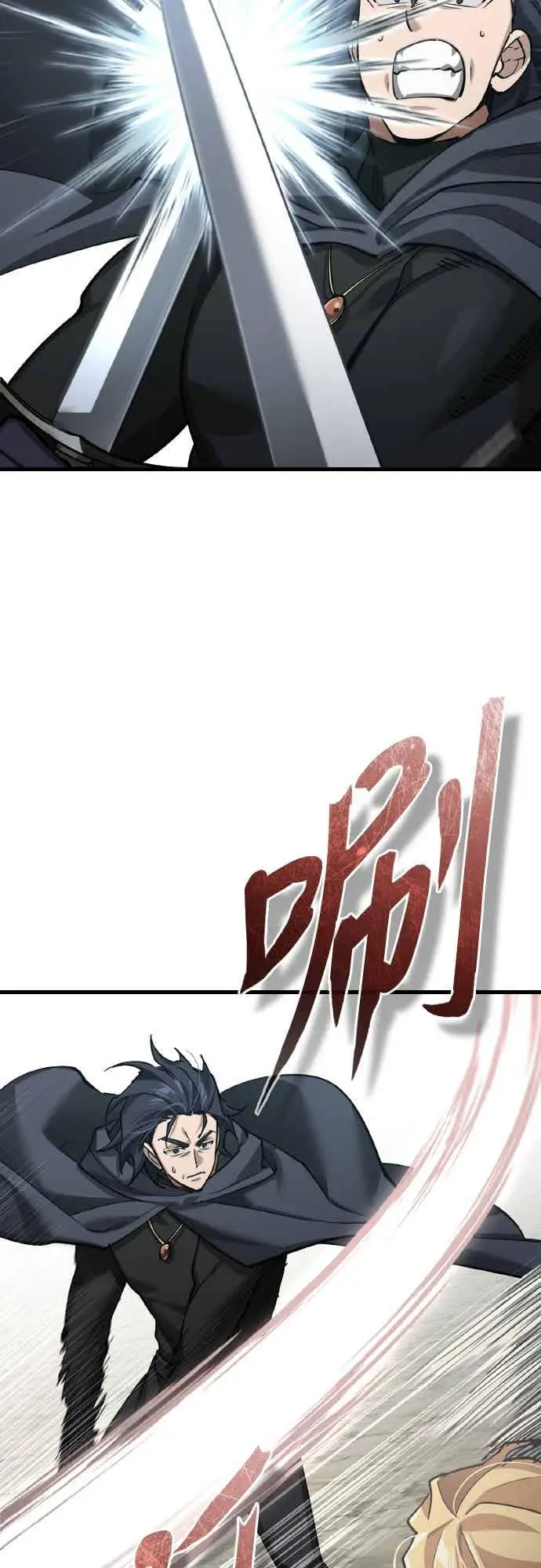 漫画《天魔的不凡重生》第162话 眨眼的瞬间第21张图
