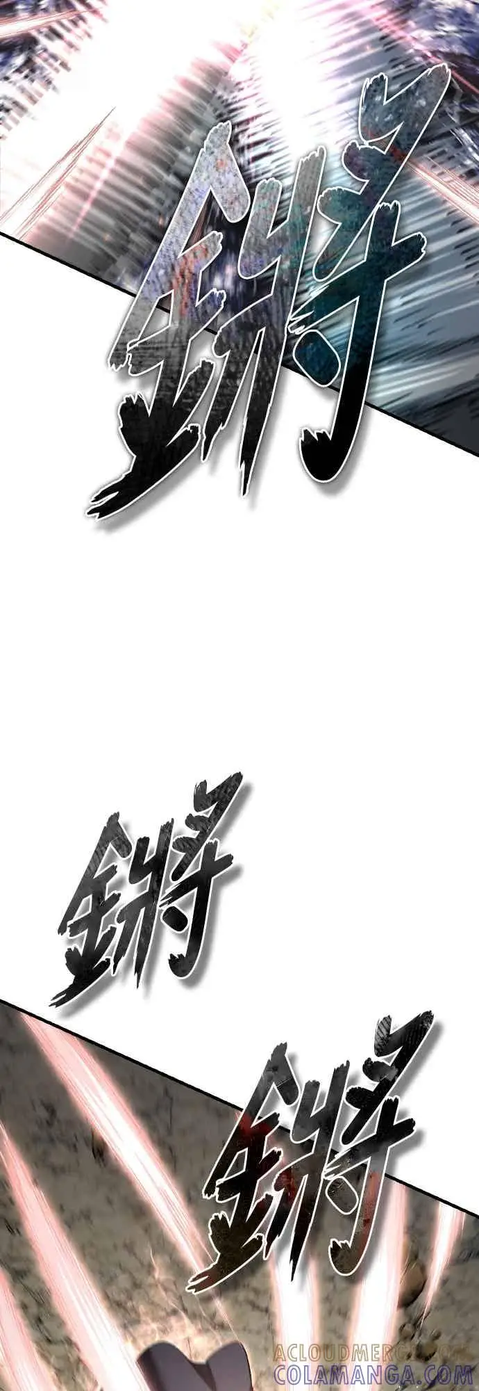 漫画《天魔的不凡重生》第162话 眨眼的瞬间第25张图