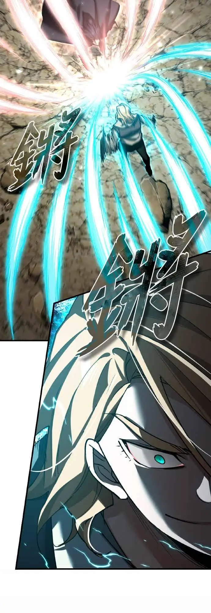 漫画《天魔的不凡重生》第162话 眨眼的瞬间第26张图