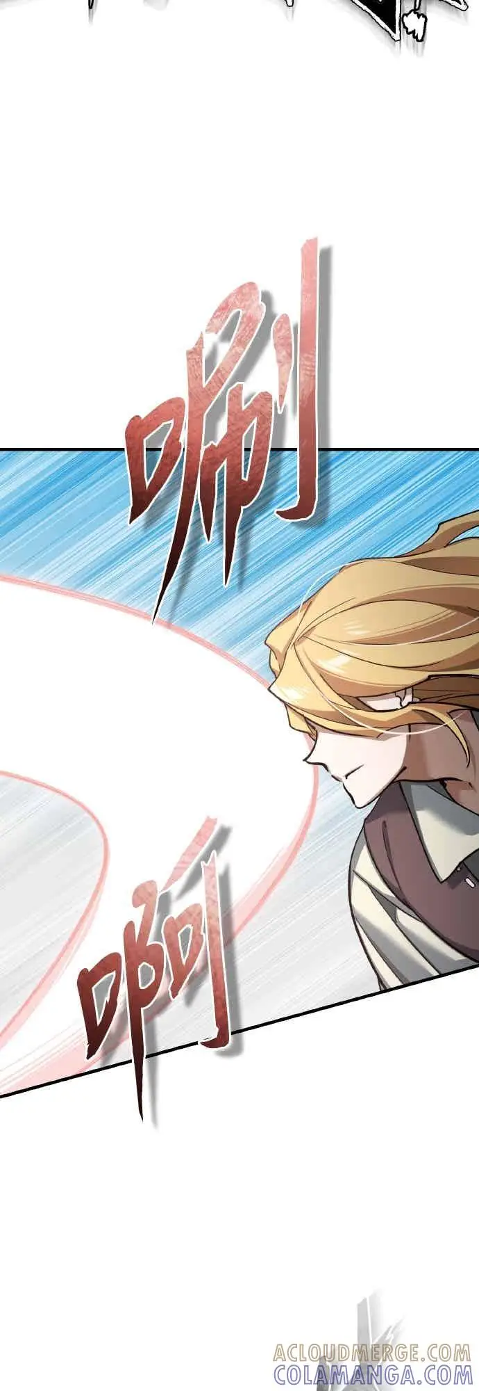 漫画《天魔的不凡重生》第162话 眨眼的瞬间第31张图