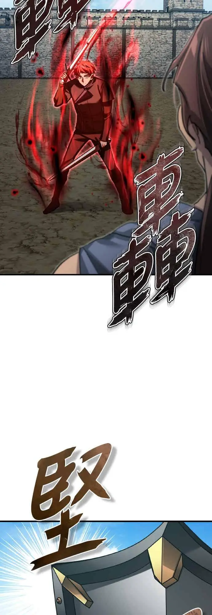 漫画《天魔的不凡重生》第162话 眨眼的瞬间第42张图