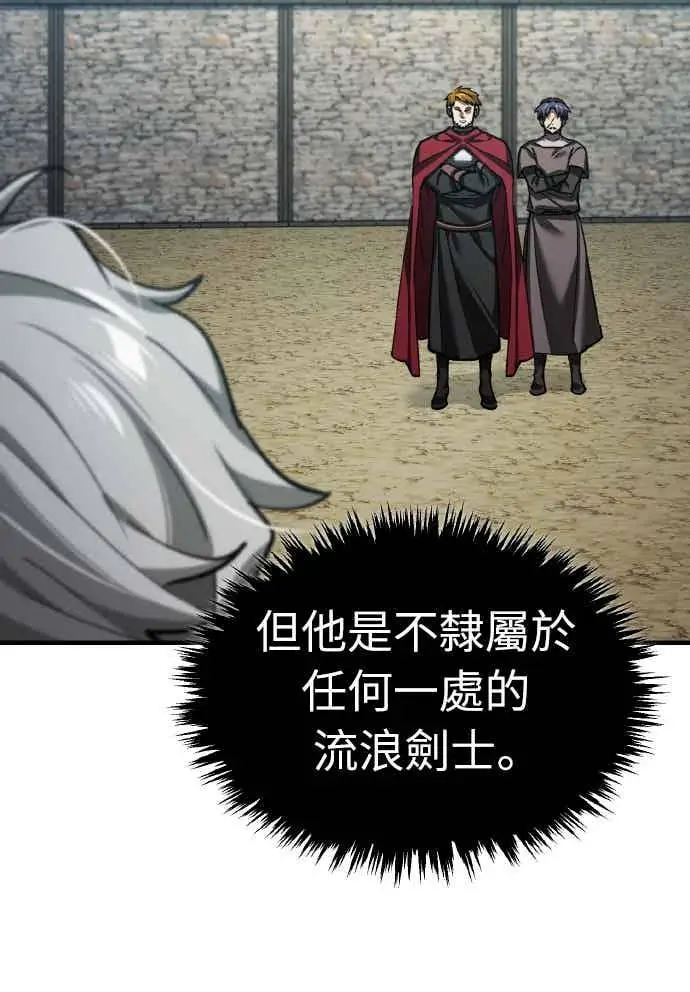漫画《天魔的不凡重生》第162话 眨眼的瞬间第51张图